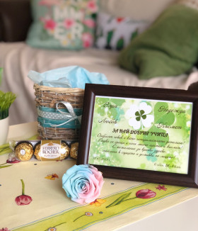 Истинска детелинка за учител