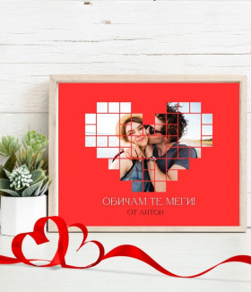 Колаж Обичам те с ваша снимка в сърце