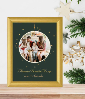 Колаж Нашата вълшебна Коледа