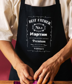 Престилка Jack Daniels за най-добрия баща