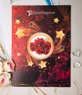 Подарете истинска звезда за ЛЮБОВ