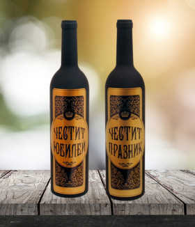 Кутия бутилка с аксесоари за вино