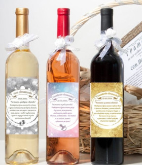 Сватбена кошница с 3 вина и грамота