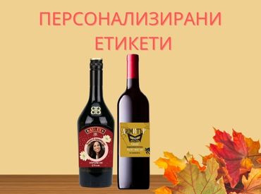 Подаръци за НЕГО