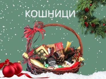 Персонализирани