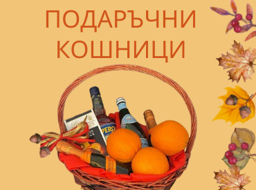 Персонализирани
