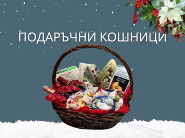 Персонализирани