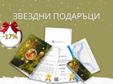 Сватба