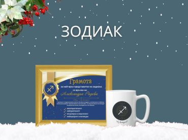 Гергьовден