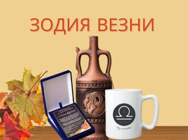 Гергьовден