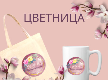 Гергьовден