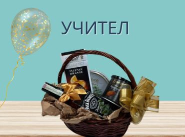 Гергьовден