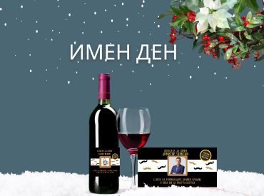 Дипломиране