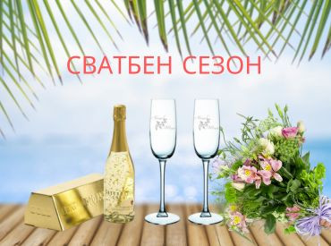 Персонализирани