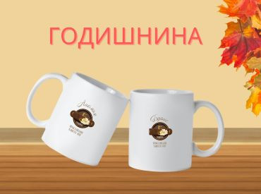 Персонализирани