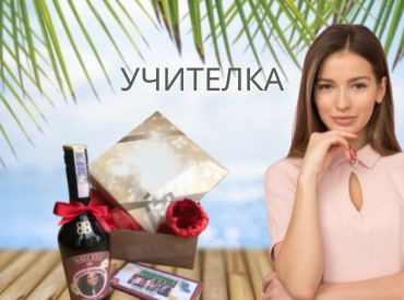 Персонализирани
