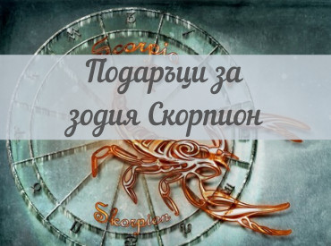 Гергьовден