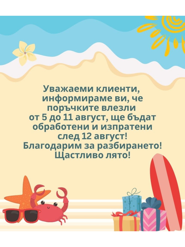 https://podaraci.bg/bg/personalizirani-podaraci