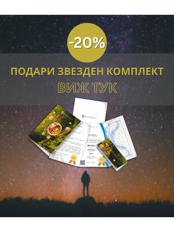 подаръци