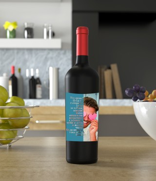 Wine with a label for him with your photo and text