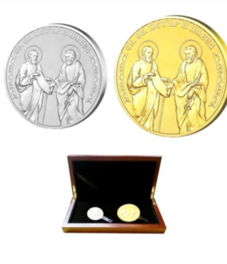 Колекция Св. Св. Петър и Павел