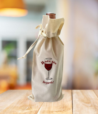 Комплект вино с памучна торбичка за имен ден