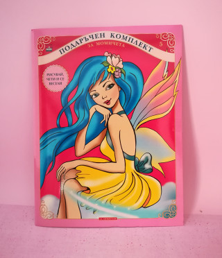 Подаръчен комплект Синьокосо момиче