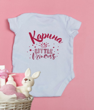 Памучно персонализирано боди за момиченце Little Princess
