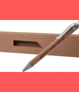 Бамбукова химикалка в кутия от еко картон