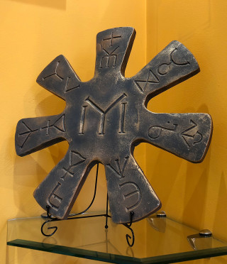 Rosette from Pliska