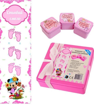 Комплект за прекрасни спомени Стъпвай смело в розово