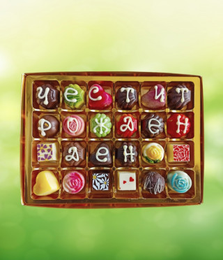 Шоколадова кутия Честит рожден ден с 24 бонбона