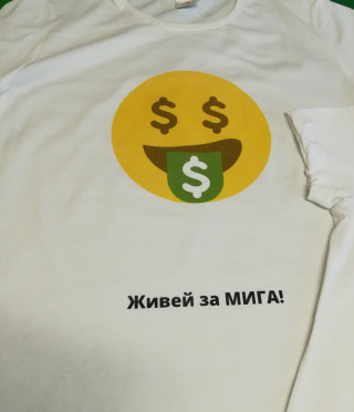 Мъжка тениска Живей за мига