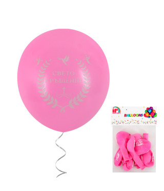 Комплект розови балони за кръщене