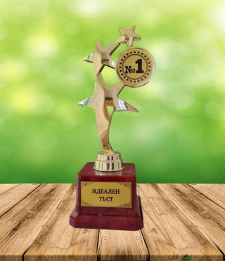 Купа звезда за тъст