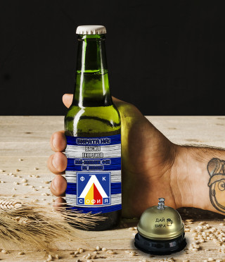 Бира с персонализиран етикет Левски и звънец за бира