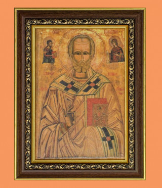 Репродукция на икона Свети Николай Чудотворец