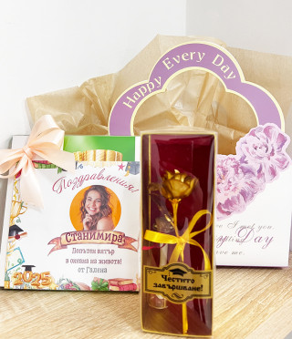 Персонализиран подарък за абитуриентски бал на момиче