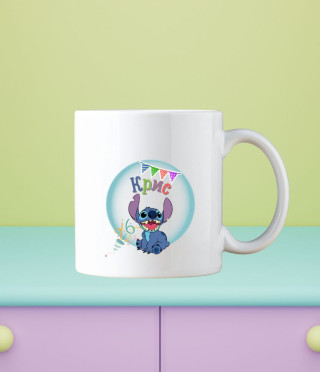 Персонализирана детска чаша Стич