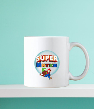 Персонализирана детска чаша Super Mario