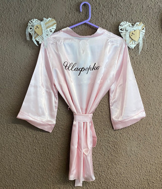 Сатенен халат за моминско парти