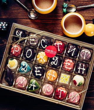 Кутия с 24 бонбона и персонализиран надпис