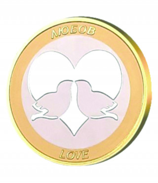 Сребърна паричка за късмет Любов, с частично златно покритие