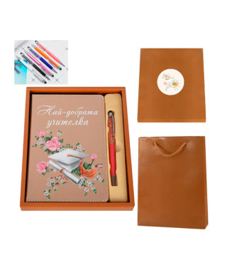 Комплект за най-добрата учителка