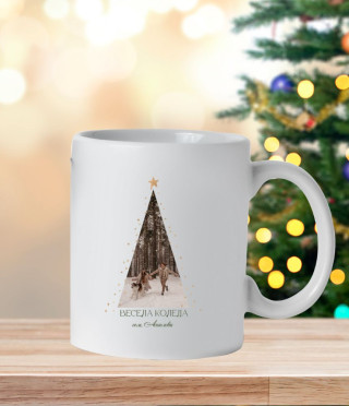Керамична чаша Вълшебна Коледа със снимка и текст