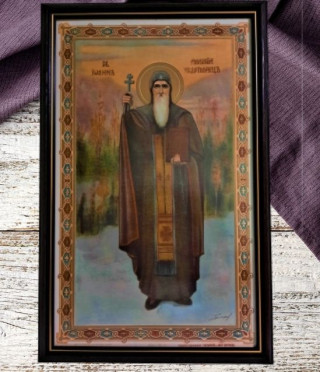Литография Св. Иван Рилски