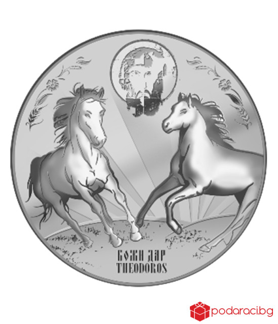 Silver Pendant St. Todor