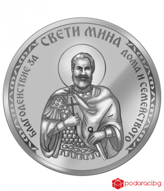 Silver pendant saint Mina