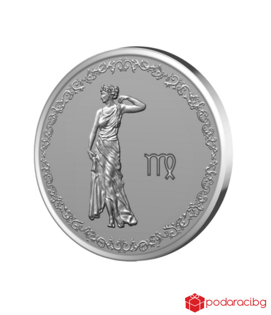 Сребърен медальон Зодия Дева
