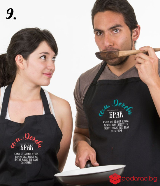 Комплект персонализирани престилки за младоженци